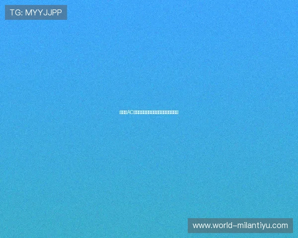 三剑客AC米兰队歌原版的演唱技巧与演绎风格分析